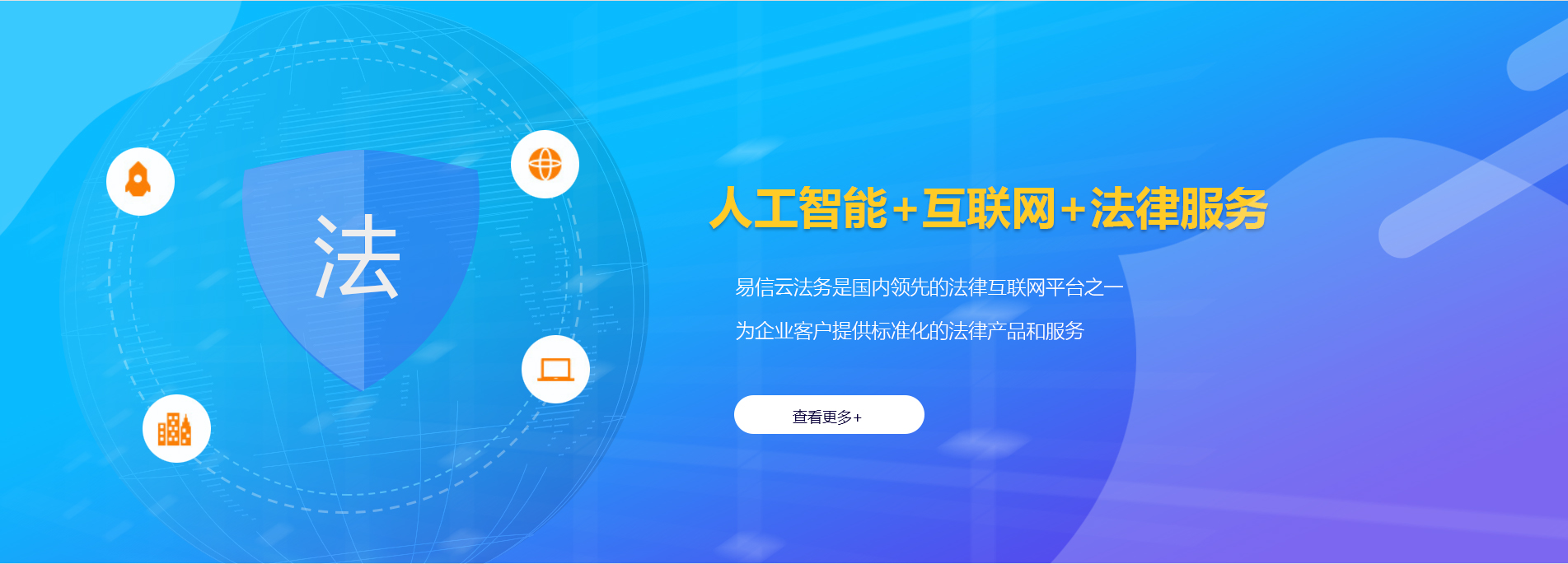 南丰律师在线咨询