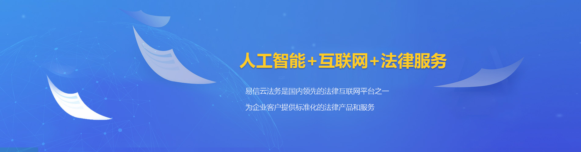 南丰律师在线咨询